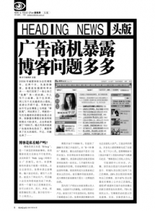 游戏杂志 - 电脑爱好者2006年第06期