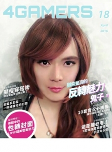 游戏杂志 - 4Gamers_201604特刊