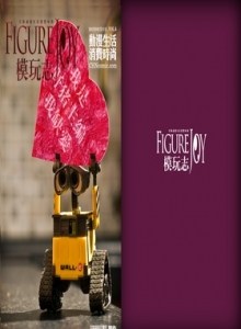 游戏杂志 - 模玩志 Vol.06