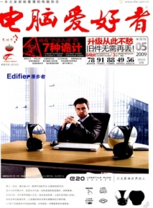 游戏杂志 - 电脑爱好者2009 05