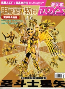 电子游戏软件 - TOYS酷玩意 Vol.05