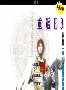 电子游戏软件 - 绝色特典1-6