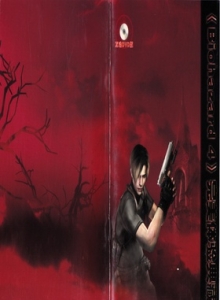 游戏杂志 - Biohazard 4 完美体验典藏 - 玩你妹游戏网