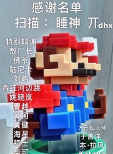 电子游戏软件 - 电击档案轻松胜利十一人
