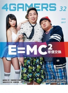 游戏杂志 - 4Gamers_201706