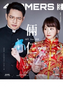 游戏杂志 - 4Gamers_201801